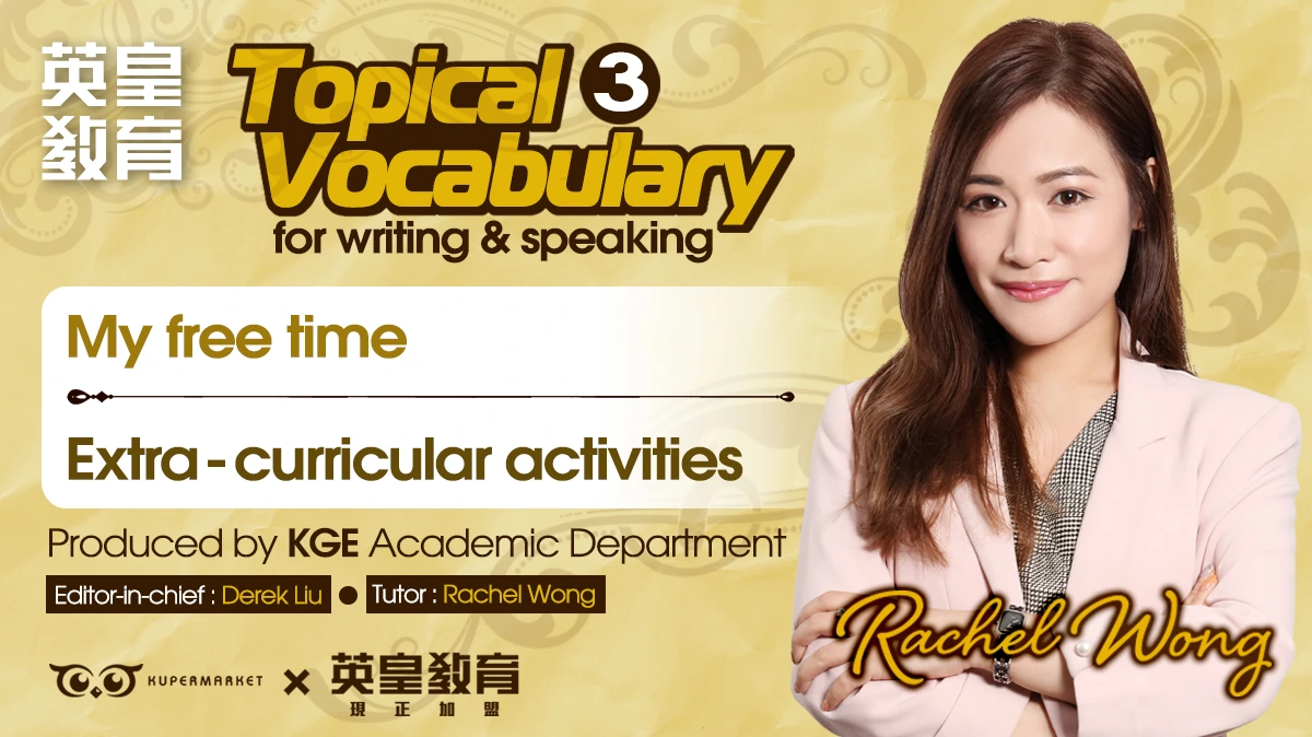 Topical Vocabulary 3 - My Free Time, Extra-Curricular Activities
