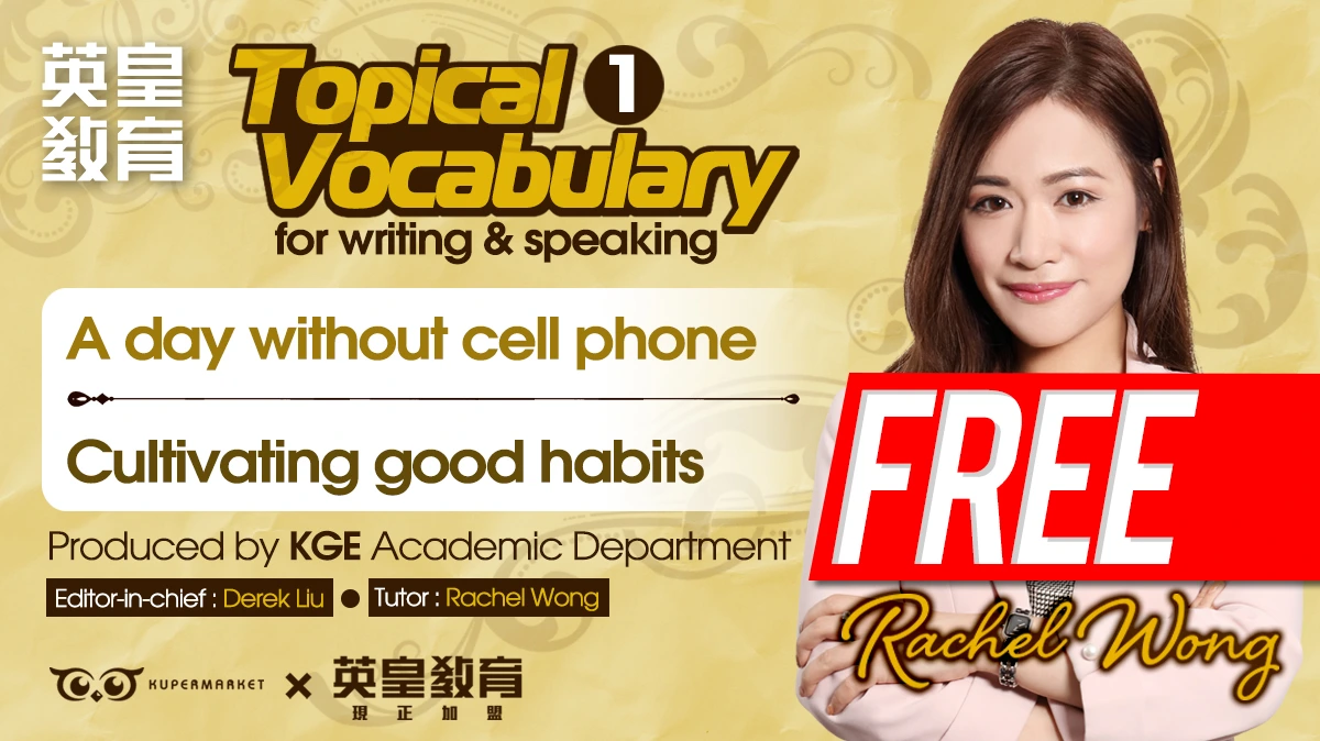Topical Vocabulary 1 - A Day without Cell Phone, Cultivating Good Habits