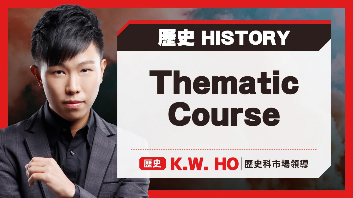 Thematic Course