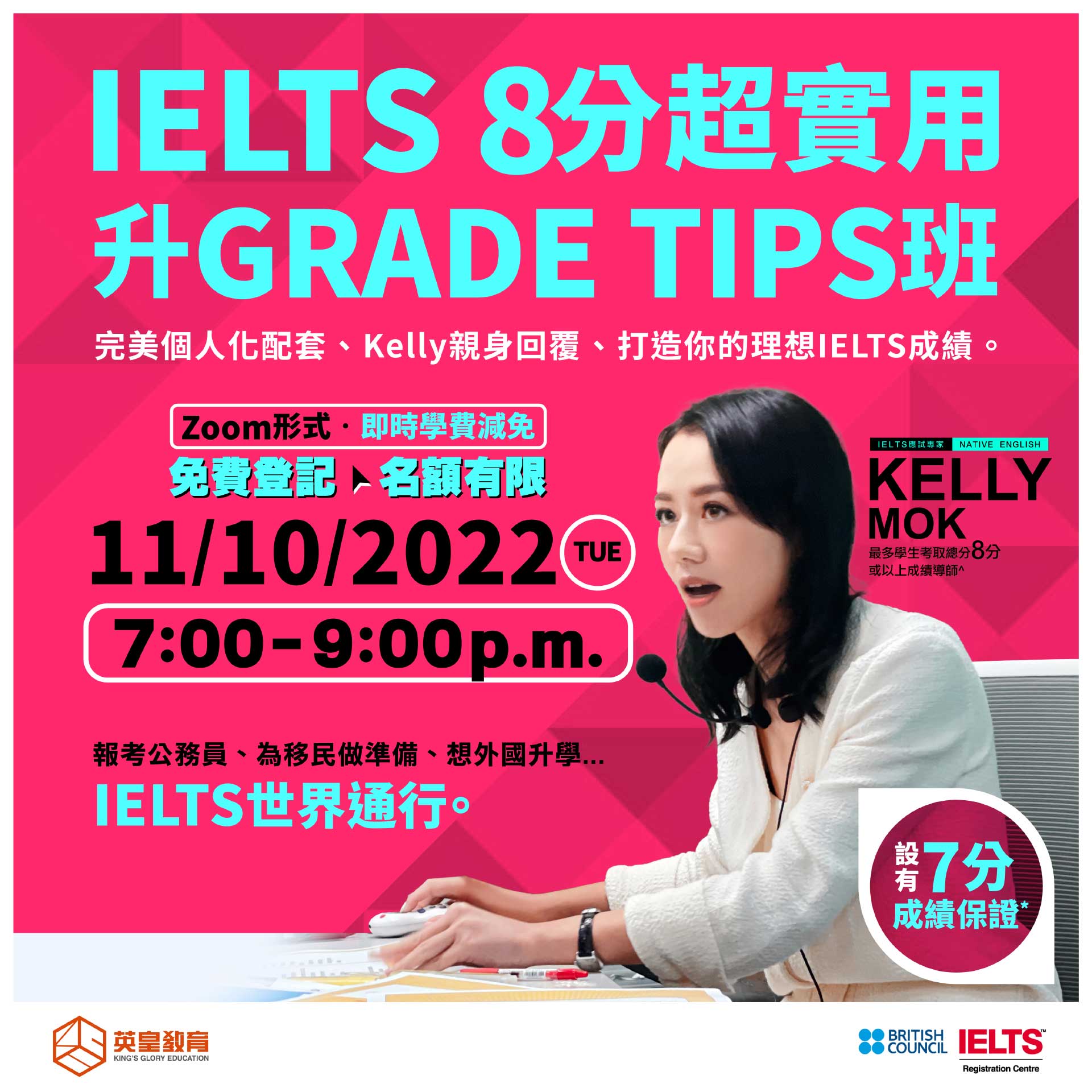 No 1 Dse權威補習課程 香港首間大型補習社 英皇教育中心 No 1 Dse權威補習課程 香港首間大型補習社 英皇教育中心